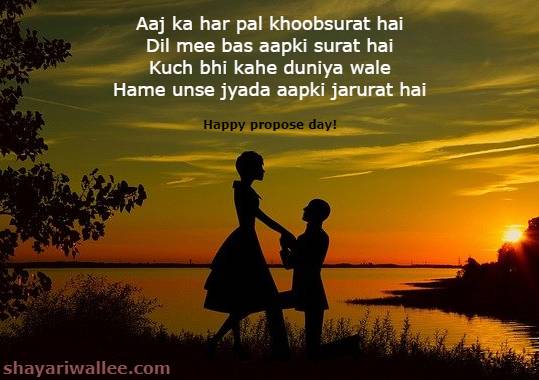 happy propose day shayari for girlfriend