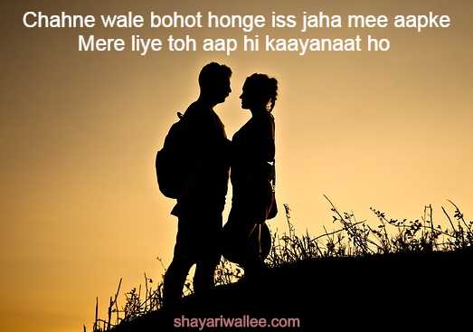 romantic love shayari for girlfriend 