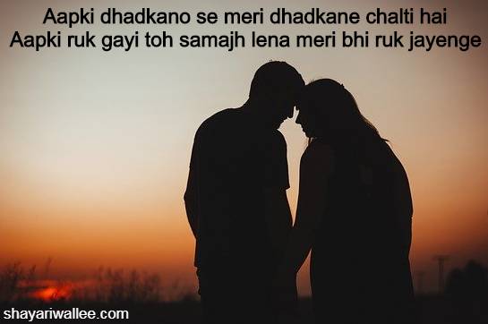  romantic love shayari in english