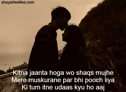 romantic shayari on love in hindi