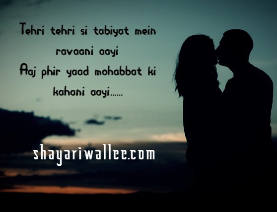 love story shayari image